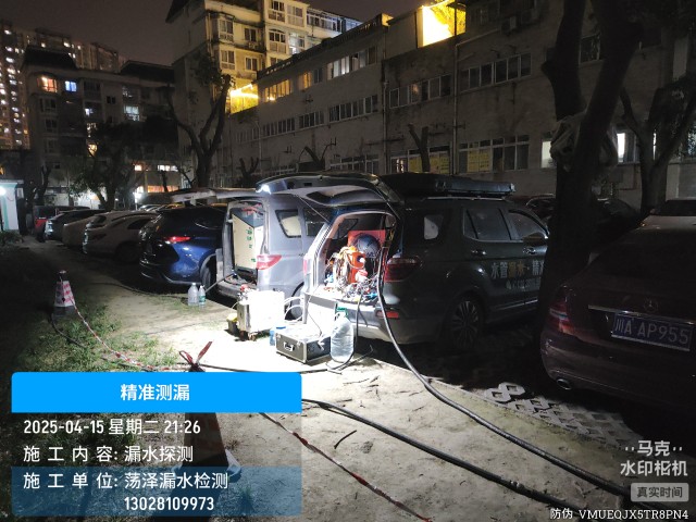 湖滨区消防水管漏水检测维修公司电话